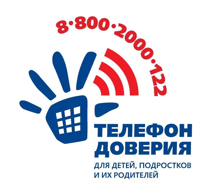 telefon-doverija