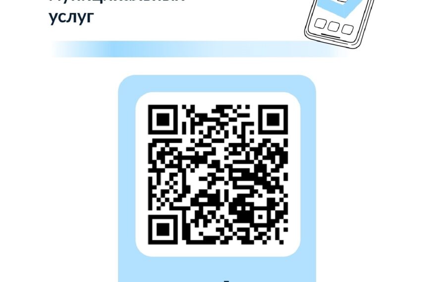  На Платформе обратной связи Госуслуг можно поделиться своим мнением и оценить качество предоставления муниципальных услуг на территории Березовского